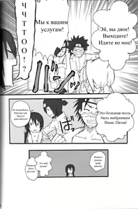 Page 23 of Kunoichi Ninkyou | Kunoichi Chivalry - preview thumbnail