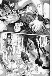 Page 233 of COMIC Momohime 2008-07 - preview thumbnail