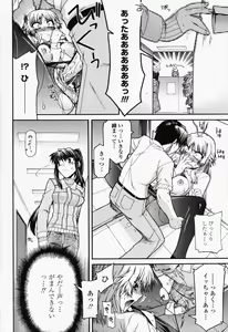 Page 252 of COMIC Momohime 2008-07 - preview thumbnail