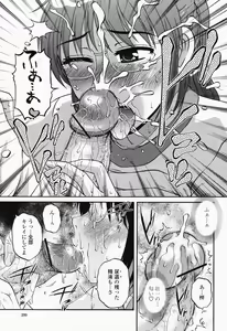 Page 299 of COMIC Momohime 2008-07 - preview thumbnail