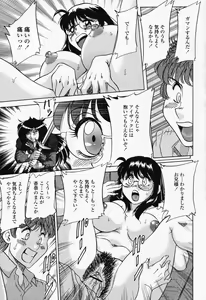 Page 433 of COMIC Momohime 2008-07 - preview thumbnail