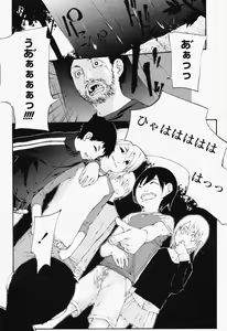 Page 472 of COMIC Momohime 2008-07 - preview thumbnail