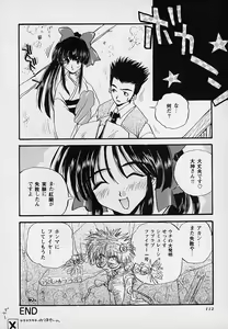 Page 115 of Berry Sweet - preview thumbnail