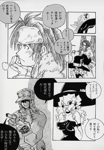 Page 120 of Berry Sweet - preview thumbnail