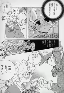 Page 126 of Berry Sweet - preview thumbnail