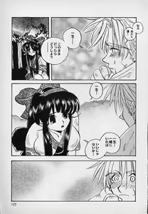 Page 138 of Berry Sweet - preview thumbnail
