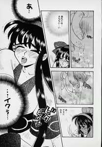 Page 144 of Berry Sweet - preview thumbnail