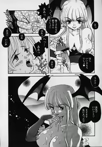 Page 161 of Berry Sweet - preview thumbnail