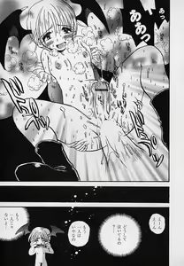 Page 164 of Berry Sweet - preview thumbnail