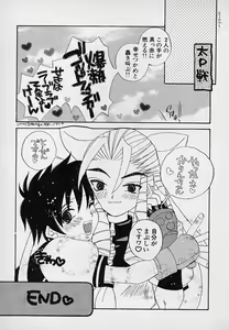 Page 172 of Berry Sweet - preview thumbnail