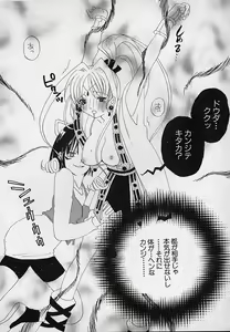 Page 187 of Berry Sweet - preview thumbnail