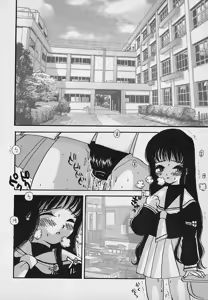 Page 19 of Berry Sweet - preview thumbnail