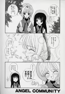 Page 70 of Berry Sweet - preview thumbnail