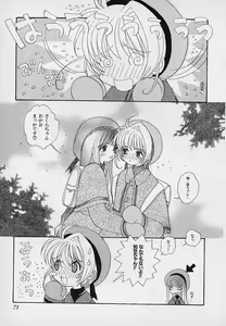 Page 76 of Berry Sweet - preview thumbnail