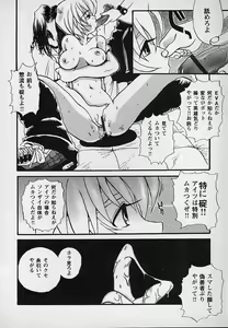 Page 89 of Berry Sweet - preview thumbnail