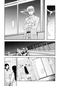 Page 106 of Hatsu Inu 3 - Anfang Hund Drei - preview thumbnail