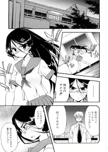 Page 58 of Hatsu Inu 3 - Anfang Hund Drei - preview thumbnail