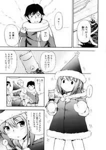 Page 86 of Hatsu Inu 3 - Anfang Hund Drei - preview thumbnail