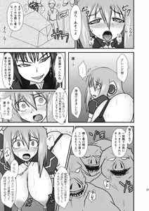 Page 20 of Shield Knight Elsain Vol.9 "SLAVE COLOSSEUM" - preview thumbnail