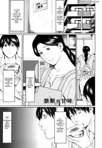 Page 23 of Kindan no Haha-Ana - Immorality Love-Hole Ch. 1-9 (decensored) - preview thumbnail