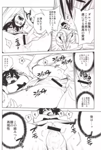 Page 16 of OMD - preview thumbnail