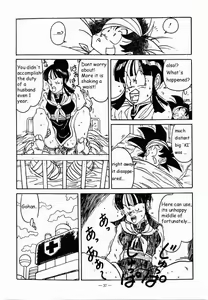 Page 13 of Aim at Planet Namek! - preview thumbnail