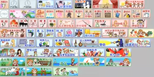 Page 1235 of Princess Maker5 - preview thumbnail
