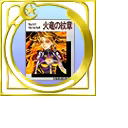 Page 1575 of Princess Maker5 - preview thumbnail