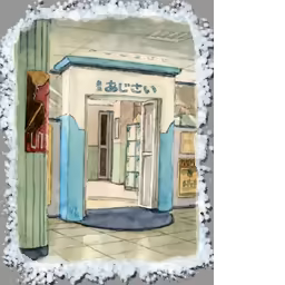 Page 1739 of Princess Maker5 - preview thumbnail