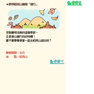 Page 1882 of Princess Maker5 - preview thumbnail