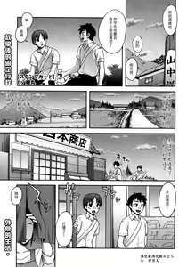 Stamp Card | 集點卡 — hentai manga cover on Fhentai