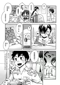 Page 3 of Stamp Card | 集點卡 - preview thumbnail