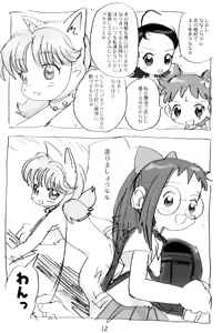 Page 11 of ribbon orange - preview thumbnail