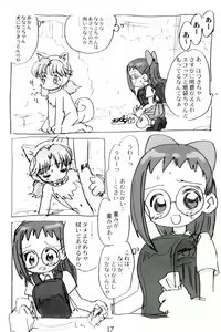 Page 16 of ribbon orange - preview thumbnail