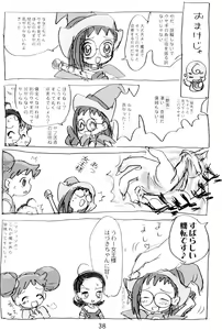 Page 37 of ribbon orange - preview thumbnail