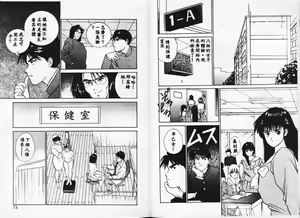 Page 37 of TEEN'S MAMA - preview thumbnail