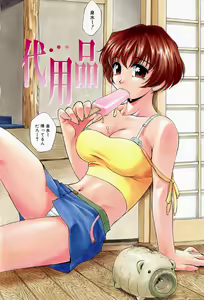 Page 10 of Kyouen - preview thumbnail