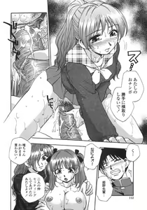 Page 115 of Hakudaku Harem - preview thumbnail