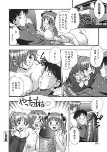 Page 129 of Hakudaku Harem - preview thumbnail