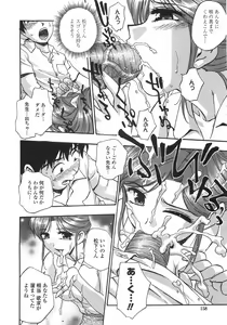 Page 161 of Hakudaku Harem - preview thumbnail