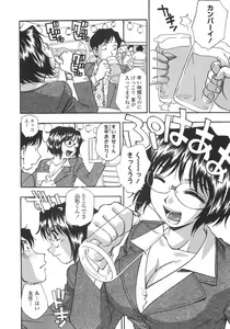 Page 173 of Hakudaku Harem - preview thumbnail