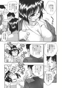 Page 174 of Hakudaku Harem - preview thumbnail
