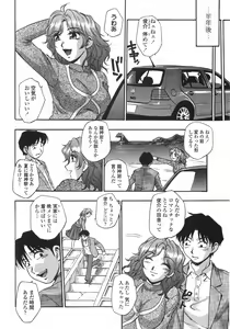 Page 55 of Hakudaku Harem - preview thumbnail