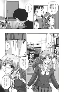 Page 94 of Hakudaku Harem - preview thumbnail