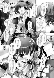 Page 11 of Shoujo Tajuusou - Girls Ensemble - - preview thumbnail
