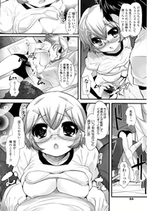 Page 62 of Shoujo Tajuusou - Girls Ensemble - - preview thumbnail