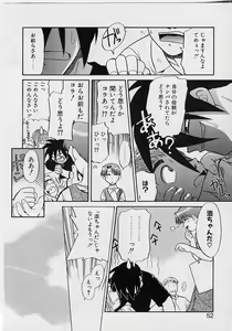 Page 52 of Sekaide Ichiban Chikai Hito - preview thumbnail