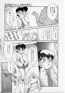 Page 97 of Sekaide Ichiban Chikai Hito - preview thumbnail