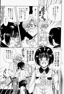 Page 143 of Oneechan CAST - preview thumbnail