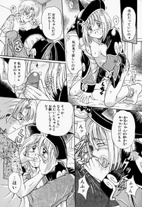 Page 76 of Oneechan CAST - preview thumbnail